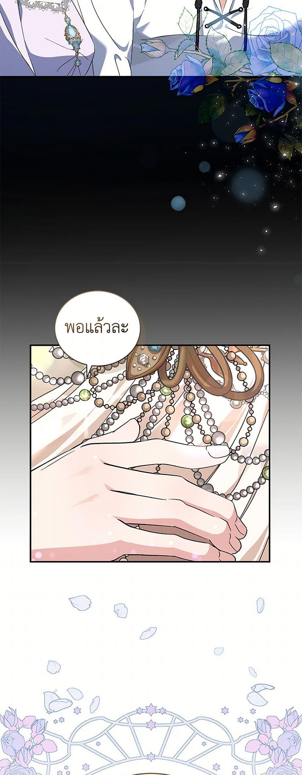 Manga-lc-com อ่านมังงะ อ่านการ์ตูน ออนไลน์ ฟรี The Villainess Lives Again ตอนที่ 1 2 3 4 5 6 7 8 9 10 11 12 13 14 ฟรี ไม่มีโฆษณา Manga-lc - อ่าน มังงะ อ่าน การ์ตูน ออนไลน์ อ่านมังงะ ฟรี
