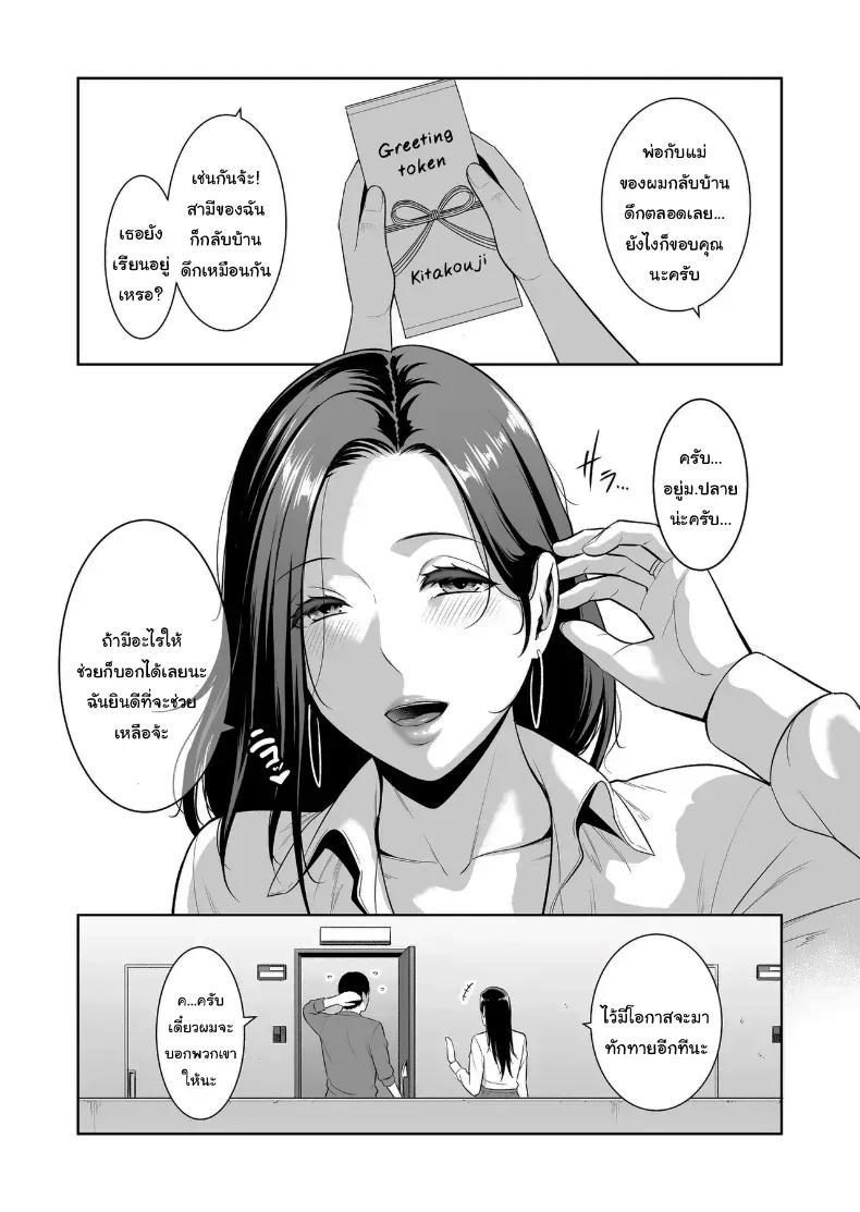 Doujin-Lc- อ่าน โดจิน มังฮวา เกาหลี ญี่ปุ่น จีน แปลไทย ไม่เกี่ยวกับอายุหรอกครับ ตอนที่ 1 2 3 4 5 6 7 8 9 10 11 12 13 14 ฟรี ไม่มีโฆษณา อ่าน โดจิน Manhwa เกาหลี ญี่ปุ่น จีน เรามีครบ คัดมาให้เน้นๆ โดจิน 18+ รับประกันความฟินโดย  Doujin Lc