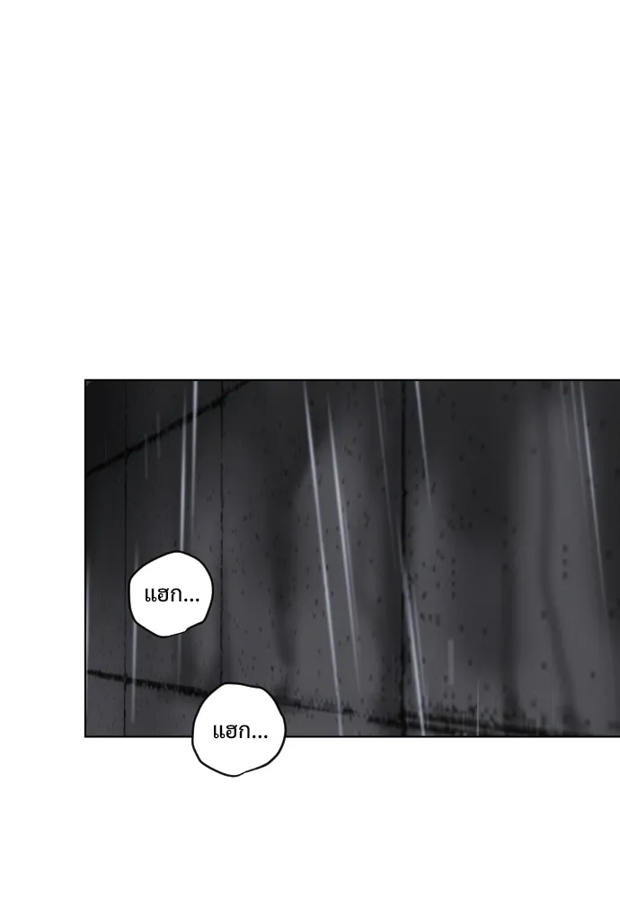 JAKDU ตอนที่ 1 รูปที่ 431