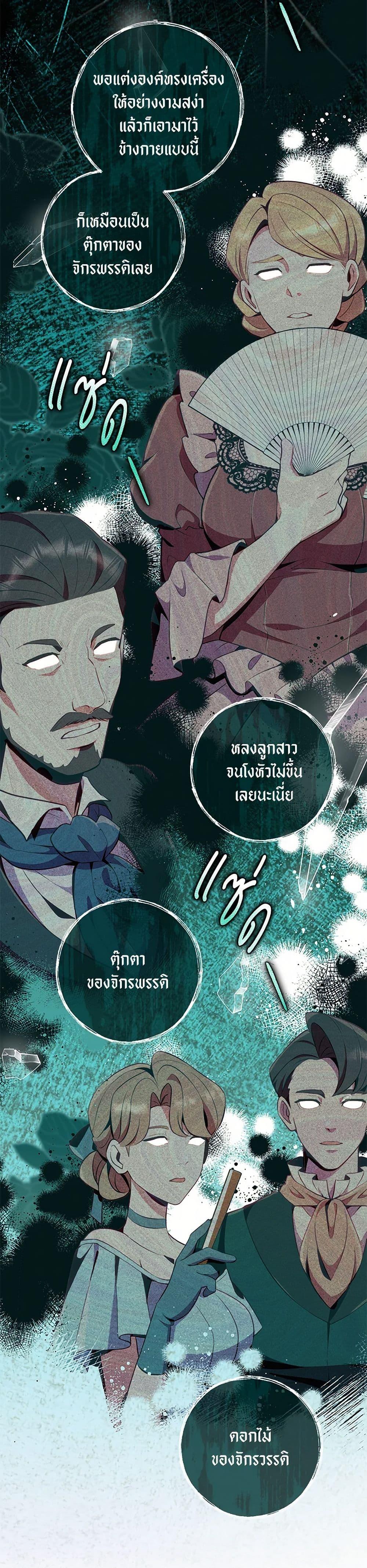 Manga-lc-com อ่านมังงะ อ่านการ์ตูน ออนไลน์ ฟรี I Became a Childhood Friend of the Obsessive Sub Male Lead ตอนที่ 1 2 3 4 5 6 7 8 9 10 11 12 13 14 ฟรี ไม่มีโฆษณา Manga-lc - อ่าน มังงะ อ่าน การ์ตูน ออนไลน์ อ่านมังงะ ฟรี