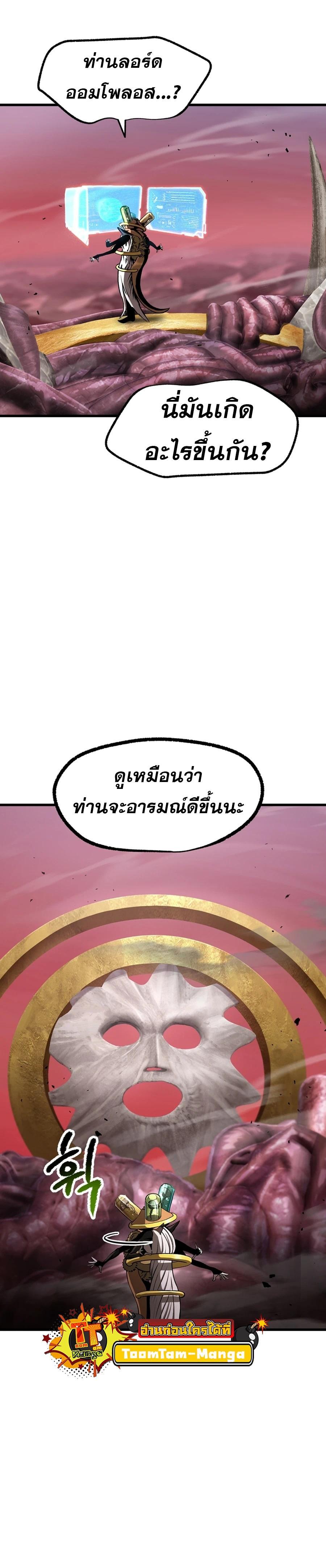 Manga-lc-com อ่านมังงะ อ่านการ์ตูน ออนไลน์ ฟรี Survival Of Blade King ตอนที่ 1 2 3 4 5 6 7 8 9 10 11 12 13 14 ฟรี ไม่มีโฆษณา Manga-lc - อ่าน มังงะ อ่าน การ์ตูน ออนไลน์ อ่านมังงะ ฟรี