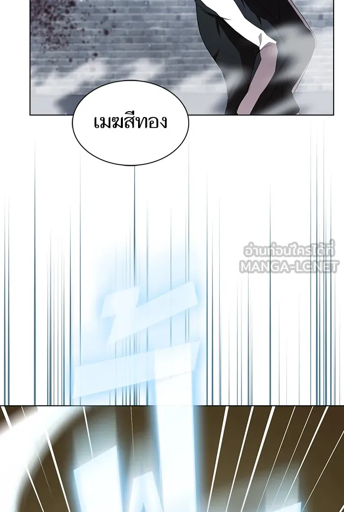 ผู้เล่นขั้นเทพแห่งหอคอยฝึกสอน ตอนที่ 130 รูปที่ 48