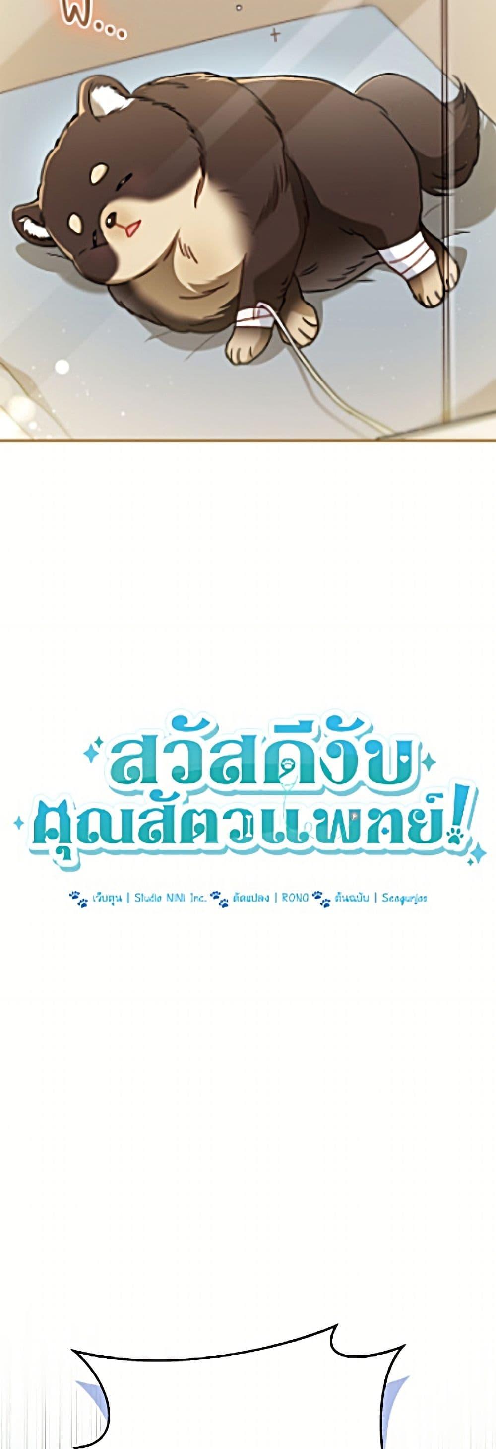 Manga-lc-com อ่านมังงะ อ่านการ์ตูน ออนไลน์ ฟรี Hello! Veterinarian! ตอนที่ 1 2 3 4 5 6 7 8 9 10 11 12 13 14 ฟรี ไม่มีโฆษณา Manga-lc - อ่าน มังงะ อ่าน การ์ตูน ออนไลน์ อ่านมังงะ ฟรี