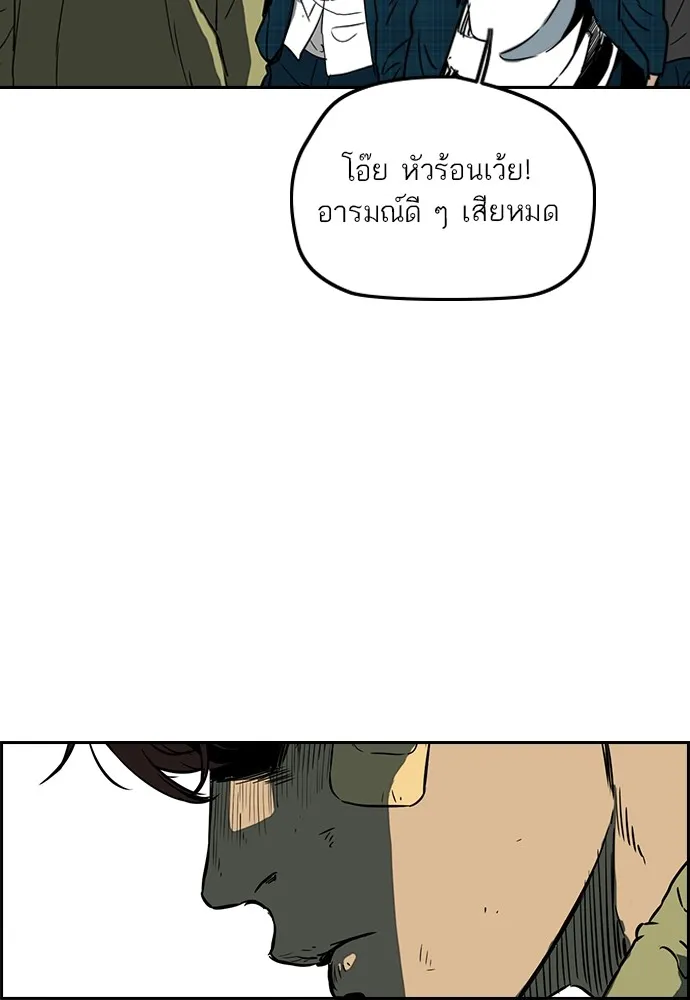 ปั่นสู้ฝันbrWind Breaker ตอนที่ 64 รูปที่ 55