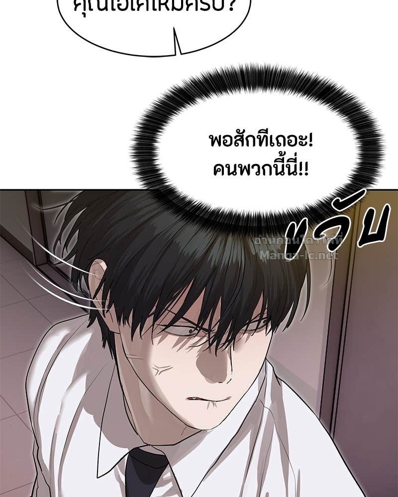 Doujin-Lc- อ่าน โดจิน มังฮวา เกาหลี ญี่ปุ่น จีน แปลไทย ข้าราชการพิเศษ ตอนที่ 1 2 3 4 5 6 7 8 9 10 11 12 13 14 ฟรี ไม่มีโฆษณา อ่าน โดจิน Manhwa เกาหลี ญี่ปุ่น จีน เรามีครบ คัดมาให้เน้นๆ โดจิน 18+ รับประกันความฟินโดย Doujin Lc