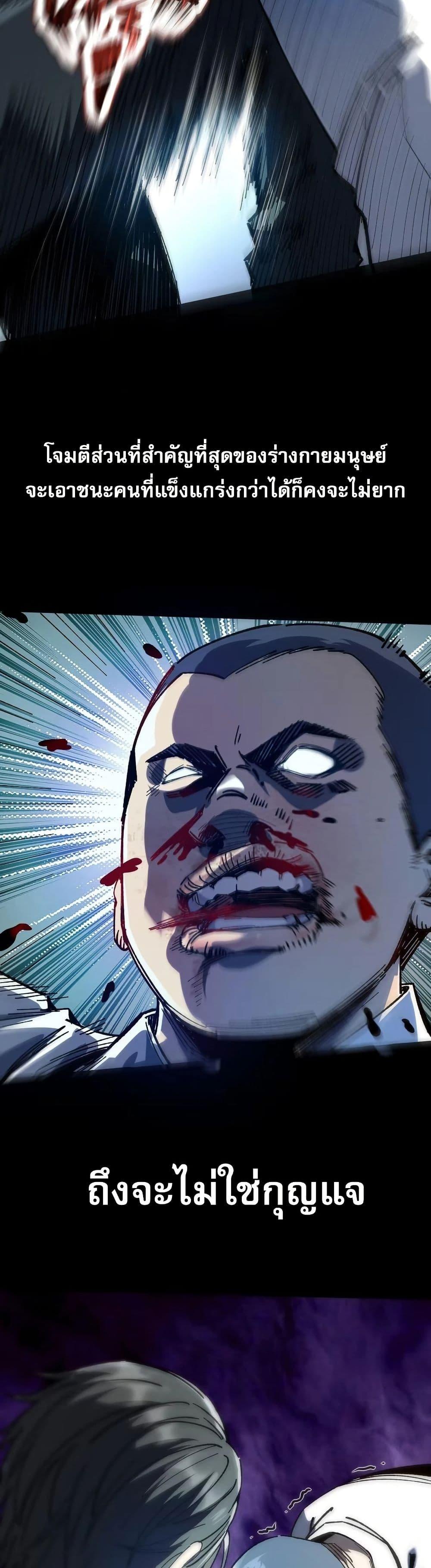 Manga-lc-com อ่านมังงะ อ่านการ์ตูน ออนไลน์ ฟรี The King of Beasts ตอนที่ 1 2 3 4 5 6 7 8 9 10 11 12 13 14 ฟรี ไม่มีโฆษณา Manga-lc - อ่าน มังงะ อ่าน การ์ตูน ออนไลน์ อ่านมังงะ ฟรี