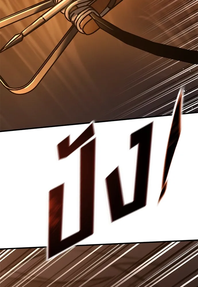 อัศวินวันเดียว ตอนที่ 11 รูปที่ 5