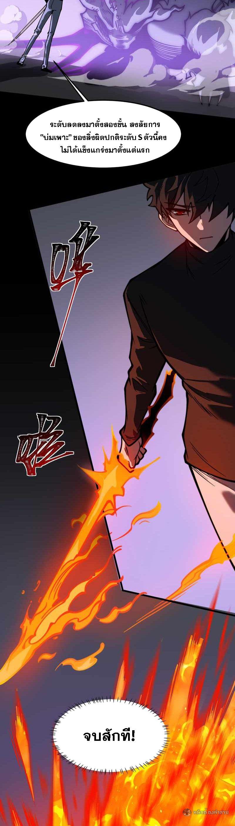 Manga-lc-com อ่านมังงะ อ่านการ์ตูน ออนไลน์ ฟรี After breaking up with the school beauty, I became a martial arts master ตอนที่ 1 2 3 4 5 6 7 8 9 10 11 12 13 14 ฟรี ไม่มีโฆษณา Manga-lc - อ่าน มังงะ อ่าน การ์ตูน ออนไลน์ อ่านมังงะ ฟรี