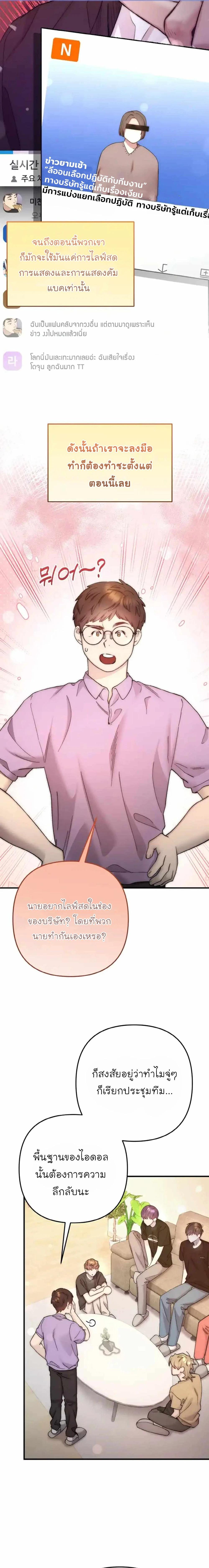 Manga-lc-com อ่านมังงะ อ่านการ์ตูน ออนไลน์ ฟรี Acting Genius, TOP Idol! ตอนที่ 1 2 3 4 5 6 7 8 9 10 11 12 13 14 ฟรี ไม่มีโฆษณา Manga-lc - อ่าน มังงะ อ่าน การ์ตูน ออนไลน์ อ่านมังงะ ฟรี