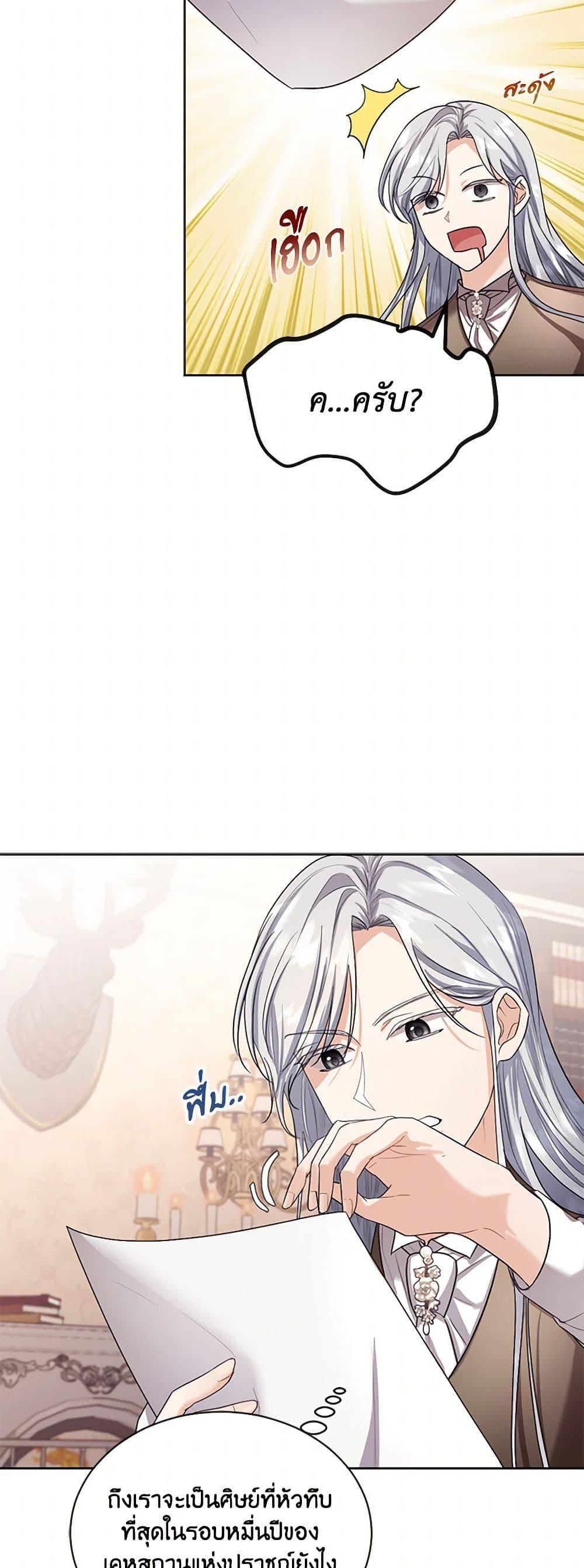 Manga-lc-com อ่านมังงะ อ่านการ์ตูน ออนไลน์ ฟรี The Duchess’s Contract Marriage ตอนที่ 1 2 3 4 5 6 7 8 9 10 11 12 13 14 ฟรี ไม่มีโฆษณา Manga-lc - อ่าน มังงะ อ่าน การ์ตูน ออนไลน์ อ่านมังงะ ฟรี