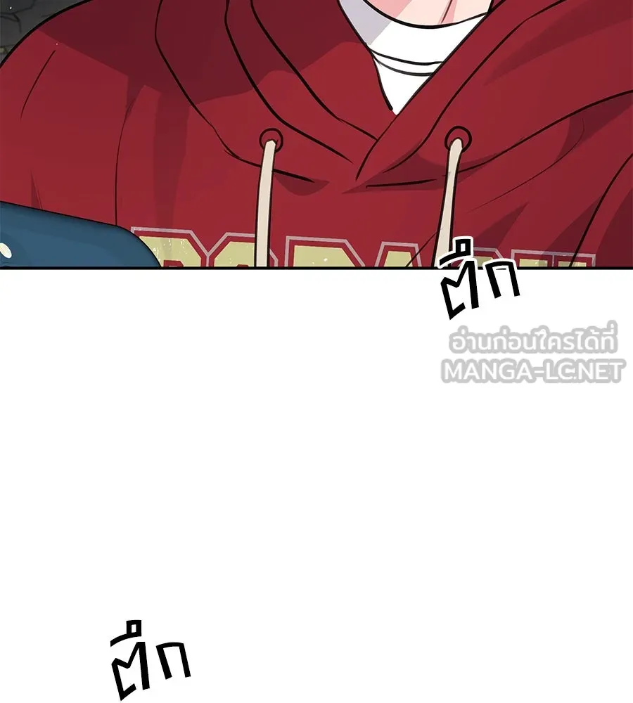 คิมหันต์นิรันดร ตอนที่ 30 รูปที่ 117