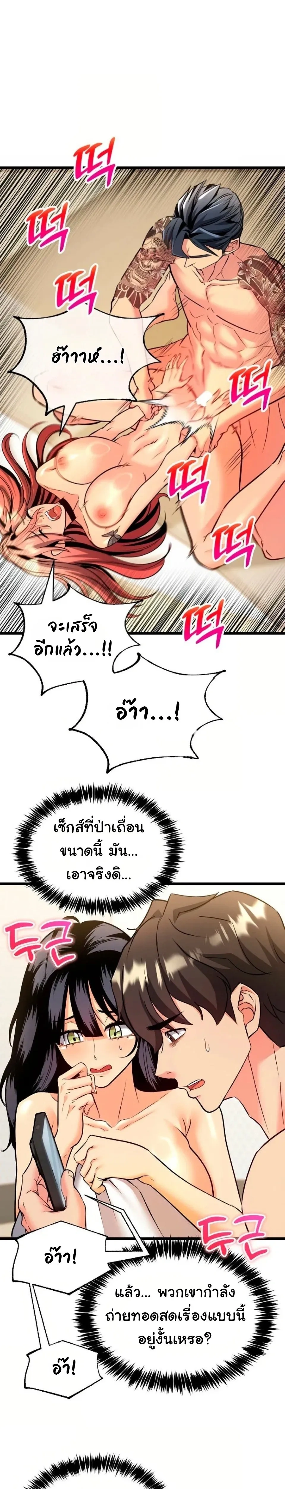 Doujin-Lc- อ่าน โดจิน มังฮวา เกาหลี ญี่ปุ่น จีน แปลไทย A Billion Dollar Girlfriend บททดสอบรัก เกมพันล้าน ตอนที่ 1 2 3 4 5 6 7 8 9 10 11 12 13 14 ฟรี ไม่มีโฆษณา อ่าน โดจิน Manhwa เกาหลี ญี่ปุ่น จีน เรามีครบ คัดมาให้เน้นๆ โดจิน 18+ รับประกันความฟินโดย  Doujin Lc