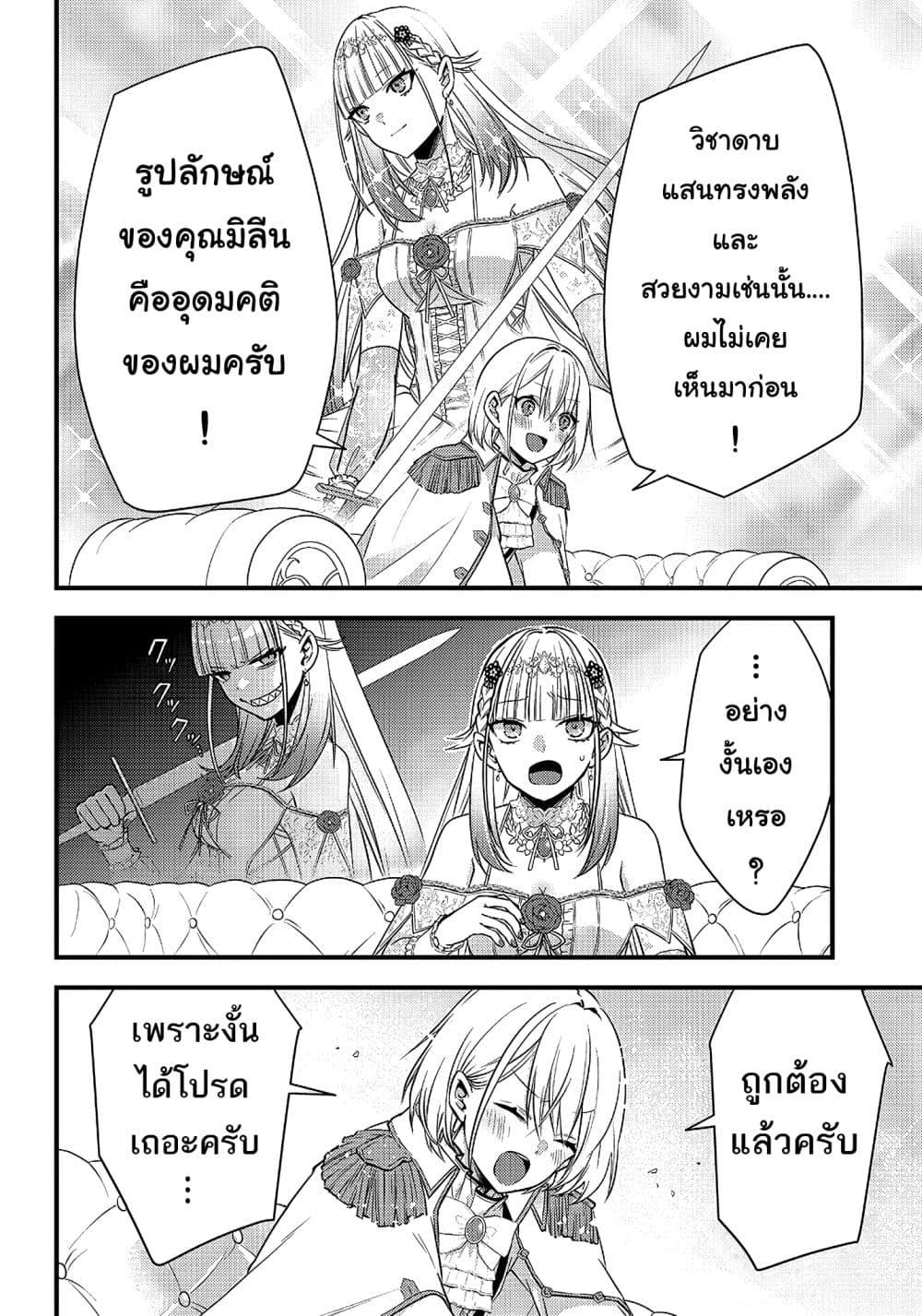 Manga-lc-com อ่านมังงะ อ่านการ์ตูน ออนไลน์ ฟรี Savage Fang Ojou-sama Shijou Saikyou no Youhei wa Shijou Saikyou no Bougyaku Reijou to Natte Nidome no Sekai wo Musou Suru ตอนที่ 1 2 3 4 5 6 7 8 9 10 11 12 13 14 ฟรี ไม่มีโฆษณา Manga-lc - อ่าน มังงะ อ่าน การ์ตูน ออนไลน์ อ่านมังงะ ฟรี