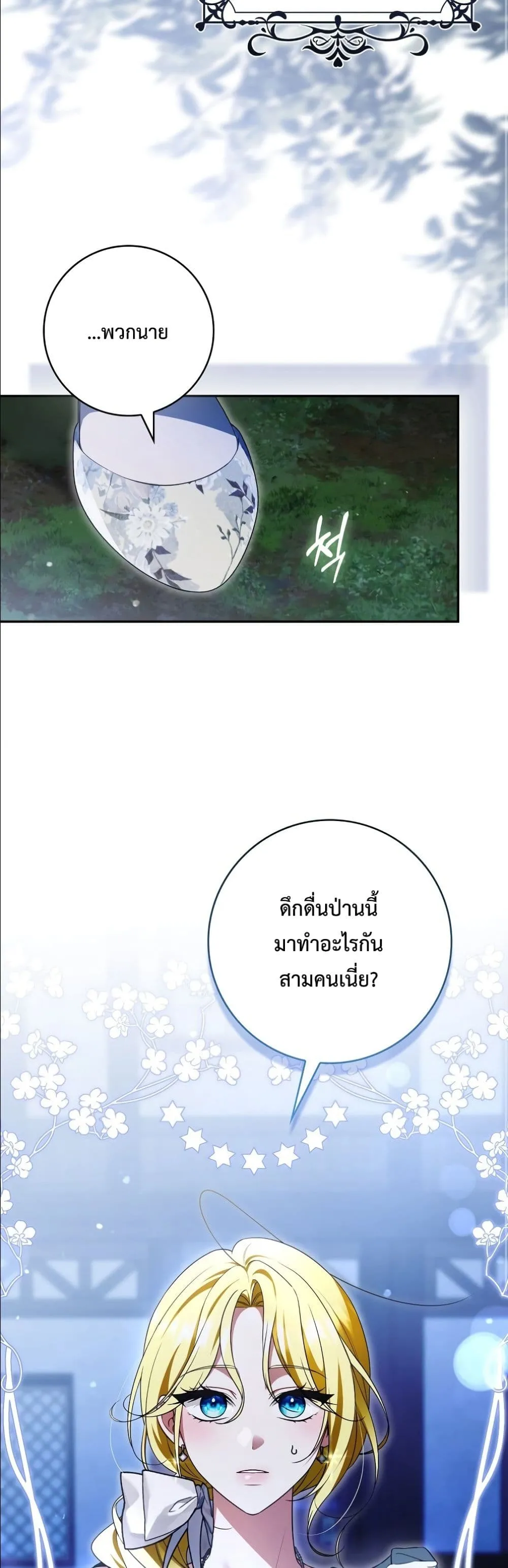 Manga-lc-com อ่านมังงะ อ่านการ์ตูน ออนไลน์ ฟรี Wasn’t I the Female Lead of a Regret Novel ตอนที่ 1 2 3 4 5 6 7 8 9 10 11 12 13 14 ฟรี ไม่มีโฆษณา Manga-lc - อ่าน มังงะ อ่าน การ์ตูน ออนไลน์ อ่านมังงะ ฟรี
