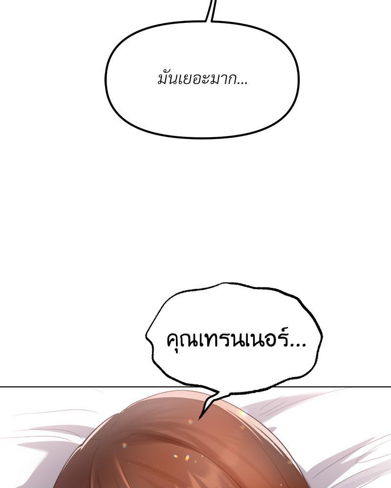 Doujin-Lc- อ่าน โดจิน มังฮวา เกาหลี ญี่ปุ่น จีน แปลไทย Do You Like to Exerc ตอนที่ 1 2 3 4 5 6 7 8 9 10 11 12 13 14 ฟรี ไม่มีโฆษณา อ่าน โดจิน Manhwa เกาหลี ญี่ปุ่น จีน เรามีครบ คัดมาให้เน้นๆ โดจิน 18+ รับประกันความฟินโดย  Doujin Lc