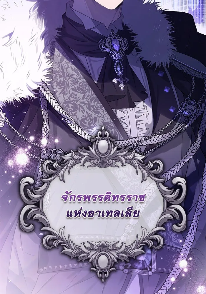 เกมรักด่านสุดท้ายจับนายพระเอก ตอนที่ 2 รูปที่ 17