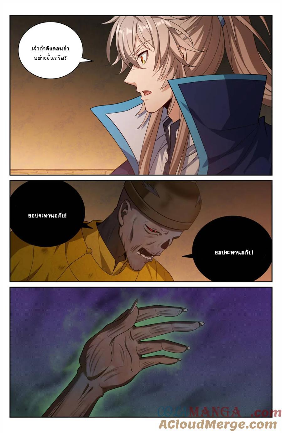 Manga-lc-com อ่านมังงะ อ่านการ์ตูน ออนไลน์ ฟรี Nightwatcher ตอนที่ 1 2 3 4 5 6 7 8 9 10 11 12 13 14 ฟรี ไม่มีโฆษณา Manga-lc - อ่าน มังงะ อ่าน การ์ตูน ออนไลน์ อ่านมังงะ ฟรี