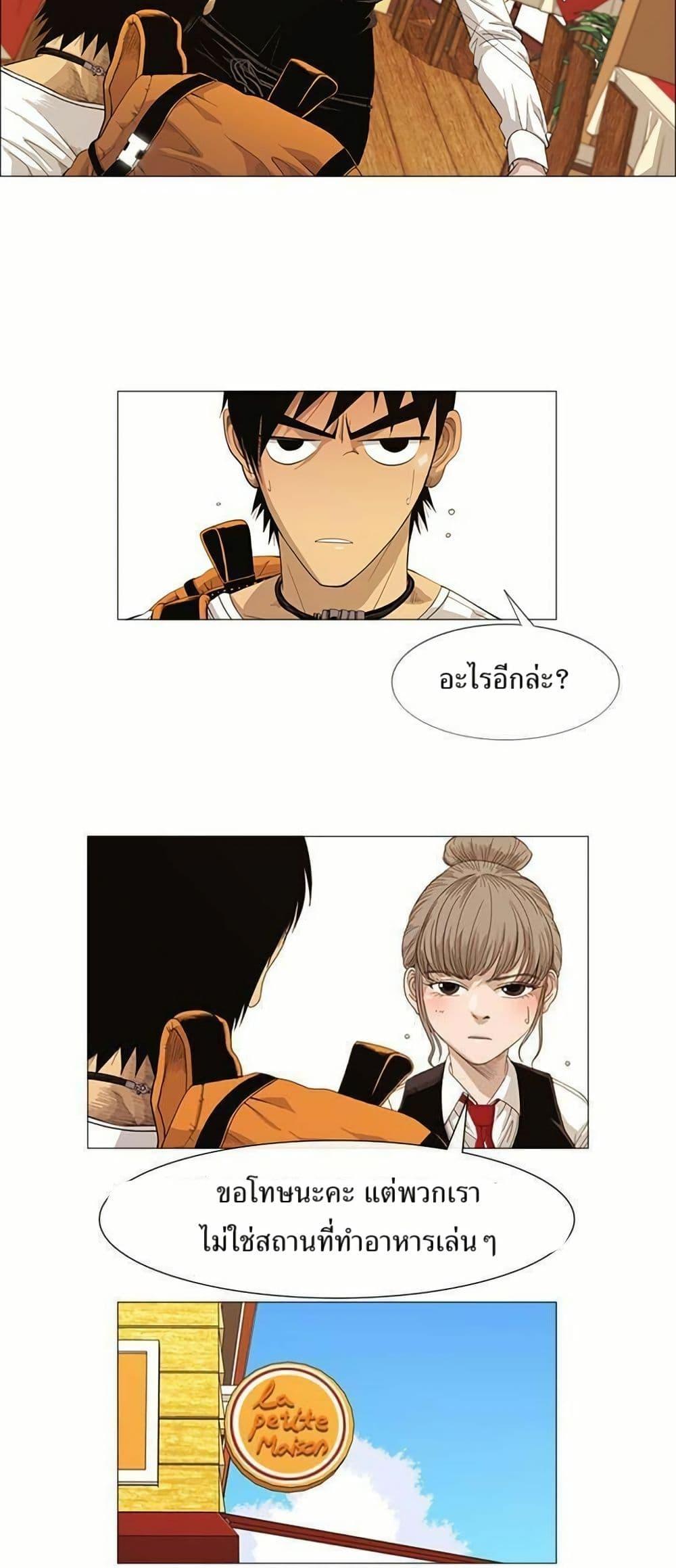 Manga-lc-com อ่านมังงะ อ่านการ์ตูน ออนไลน์ ฟรี Michelin Star ตอนที่ 1 2 3 4 5 6 7 8 9 10 11 12 13 14 ฟรี ไม่มีโฆษณา Manga-lc - อ่าน มังงะ อ่าน การ์ตูน ออนไลน์ อ่านมังงะ ฟรี