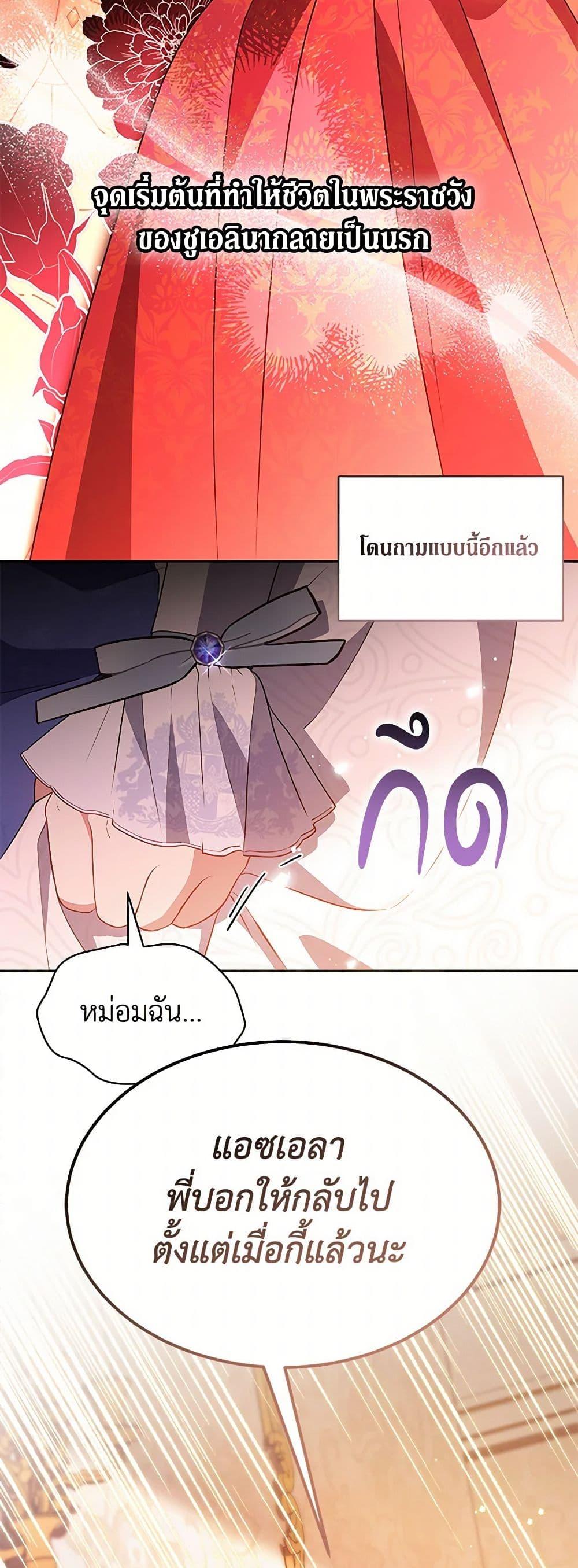 Manga-lc-com อ่านมังงะ อ่านการ์ตูน ออนไลน์ ฟรี Obsessed With Shuelina ตอนที่ 1 2 3 4 5 6 7 8 9 10 11 12 13 14 ฟรี ไม่มีโฆษณา Manga-lc - อ่าน มังงะ อ่าน การ์ตูน ออนไลน์ อ่านมังงะ ฟรี