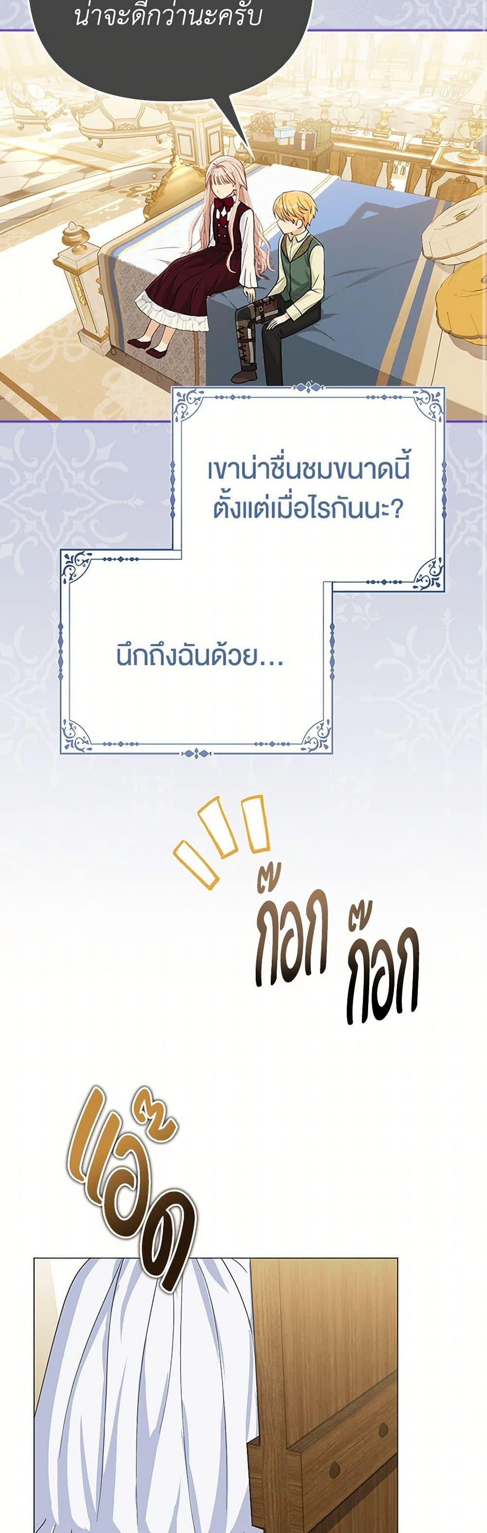 Manga-lc-com อ่านมังงะ อ่านการ์ตูน ออนไลน์ ฟรี Loved by the Villains ตอนที่ 1 2 3 4 5 6 7 8 9 10 11 12 13 14 ฟรี ไม่มีโฆษณา Manga-lc - อ่าน มังงะ อ่าน การ์ตูน ออนไลน์ อ่านมังงะ ฟรี