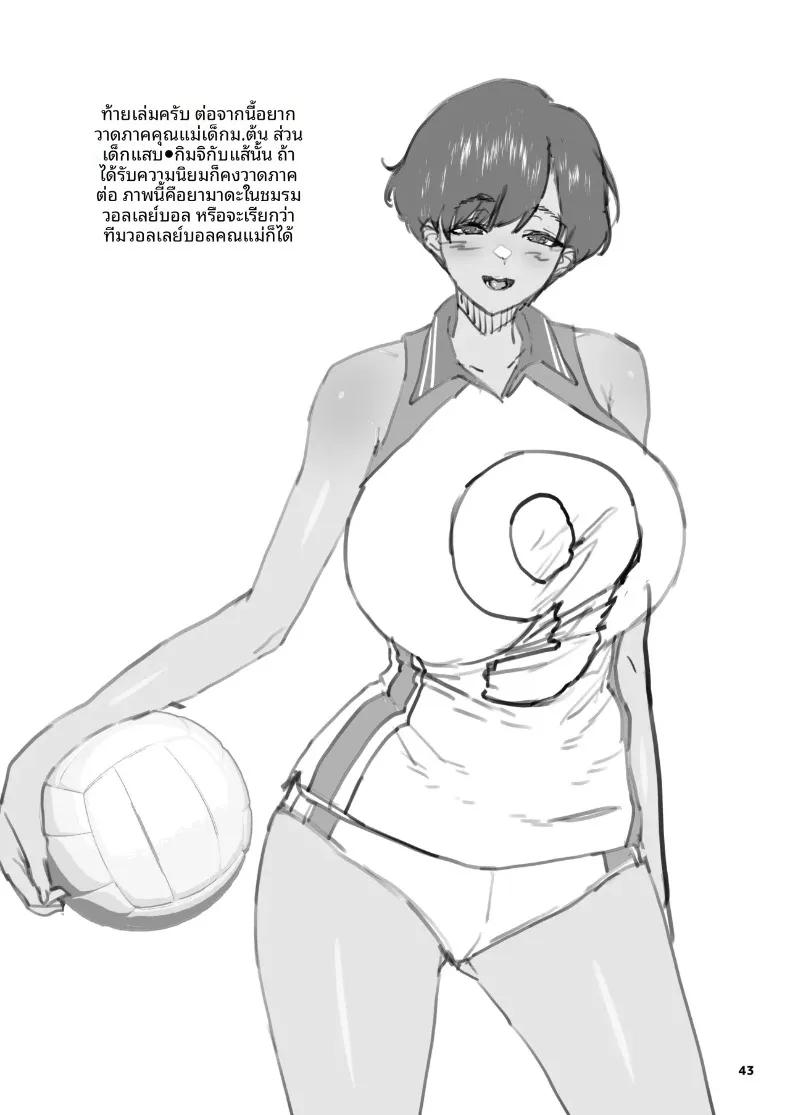 Doujin-Lc- อ่าน โดจิน มังฮวา เกาหลี ญี่ปุ่น จีน แปลไทย เด็กเอาเเต่ใจ (Yamashita Kurowo) ตอนที่ 1 2 3 4 5 6 7 8 9 10 11 12 13 14 ฟรี ไม่มีโฆษณา อ่าน โดจิน Manhwa เกาหลี ญี่ปุ่น จีน เรามีครบ คัดมาให้เน้นๆ โดจิน 18+ รับประกันความฟินโดย  Doujin Lc