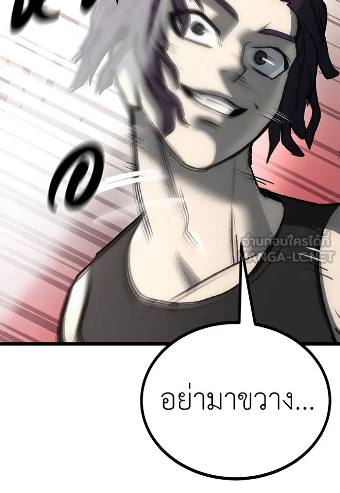 ผู้คุมหมายเลข 0 ตอนที่ 9 รูปที่ 60