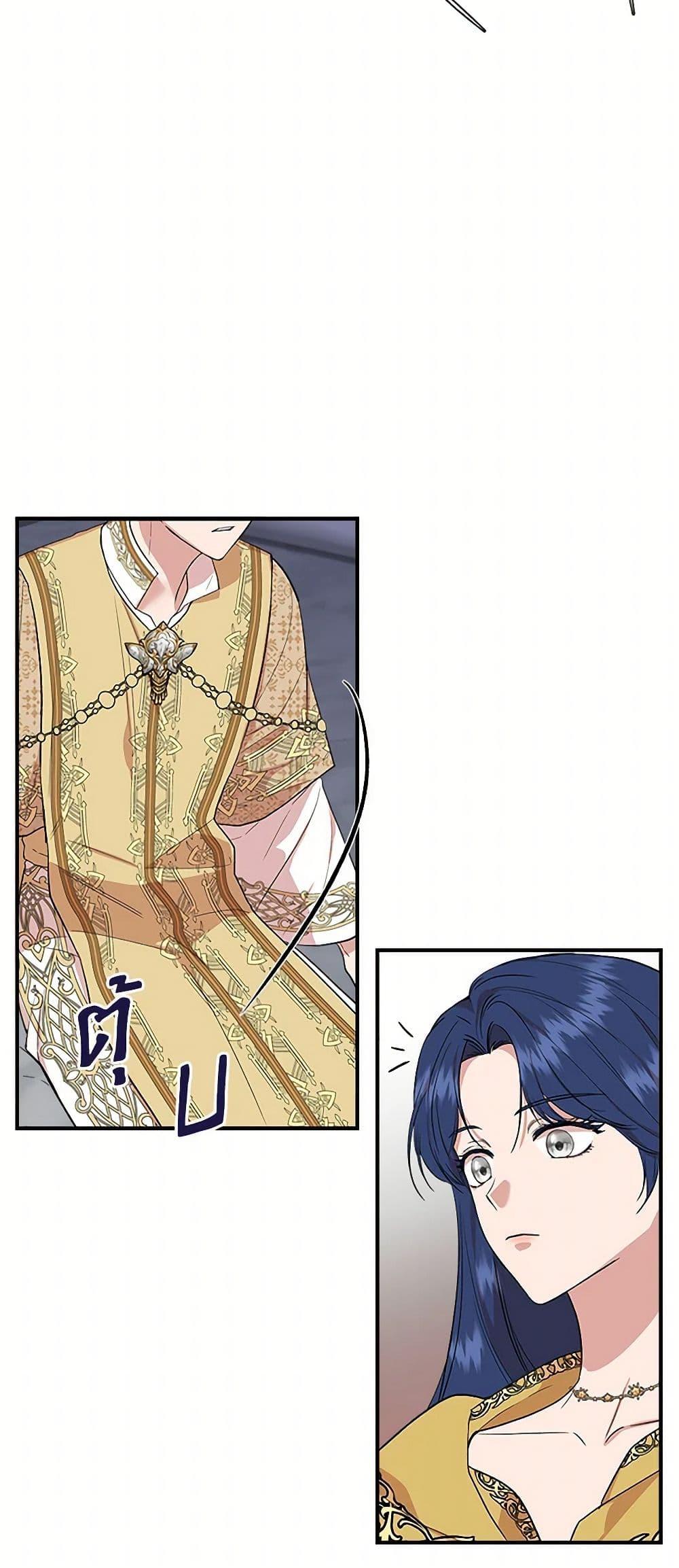 Manga-lc-com อ่านมังงะ อ่านการ์ตูน ออนไลน์ ฟรี I Wasn’t the Cinderella ตอนที่ 1 2 3 4 5 6 7 8 9 10 11 12 13 14 ฟรี ไม่มีโฆษณา Manga-lc - อ่าน มังงะ อ่าน การ์ตูน ออนไลน์ อ่านมังงะ ฟรี