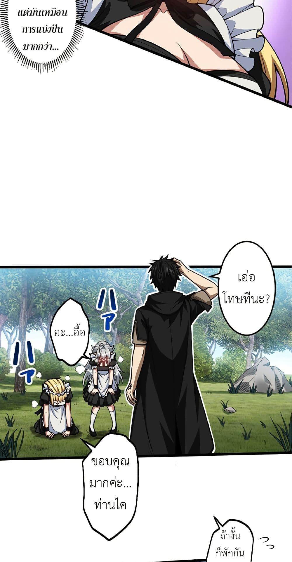 Manga-lc-com อ่านมังงะ อ่านการ์ตูน ออนไลน์ ฟรี Kiraware no Yarinaoshi ~ Yuusha ni Uragirare, Ryou Omoidatta Seijo to Inochi o Ubawareta Ore, Kako ni Modotte Subete o… ตอนที่ 1 2 3 4 5 6 7 8 9 10 11 12 13 14 ฟรี ไม่มีโฆษณา Manga-lc - อ่าน มังงะ อ่าน การ์ตูน ออนไลน์ อ่านมังงะ ฟรี