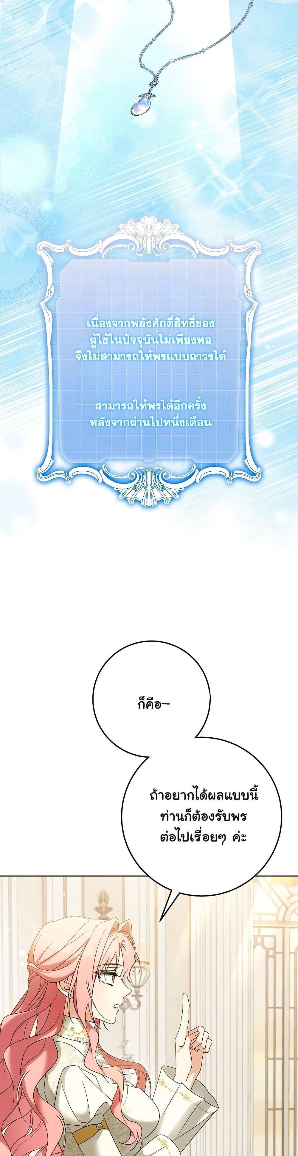 Manga-lc-com อ่านมังงะ อ่านการ์ตูน ออนไลน์ ฟรี I Will Buy Divine Power With Money! ตอนที่ 1 2 3 4 5 6 7 8 9 10 11 12 13 14 ฟรี ไม่มีโฆษณา Manga-lc - อ่าน มังงะ อ่าน การ์ตูน ออนไลน์ อ่านมังงะ ฟรี