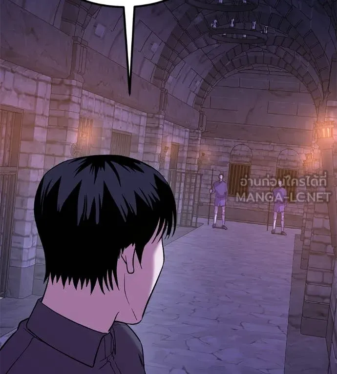 เรียกฉันว่าพระเจ้า ตอนที่ 68 รูปที่ 105