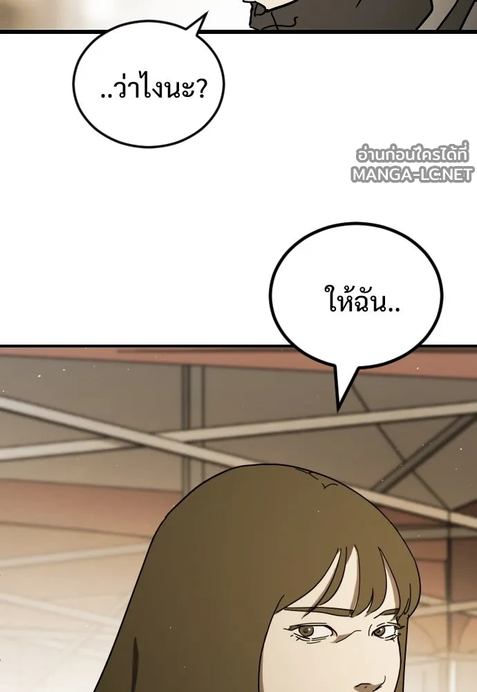 Manga-lc-com อ่านมังงะ อ่านการ์ตูน ออนไลน์ ฟรี วันดีคืนดี โซลก็ ตอนที่ 1 2 3 4 5 6 7 8 9 10 11 12 13 14 ฟรี ไม่มีโฆษณา Manga-lc - อ่าน มังงะ อ่าน การ์ตูน ออนไลน์ อ่านมังงะ ฟรี