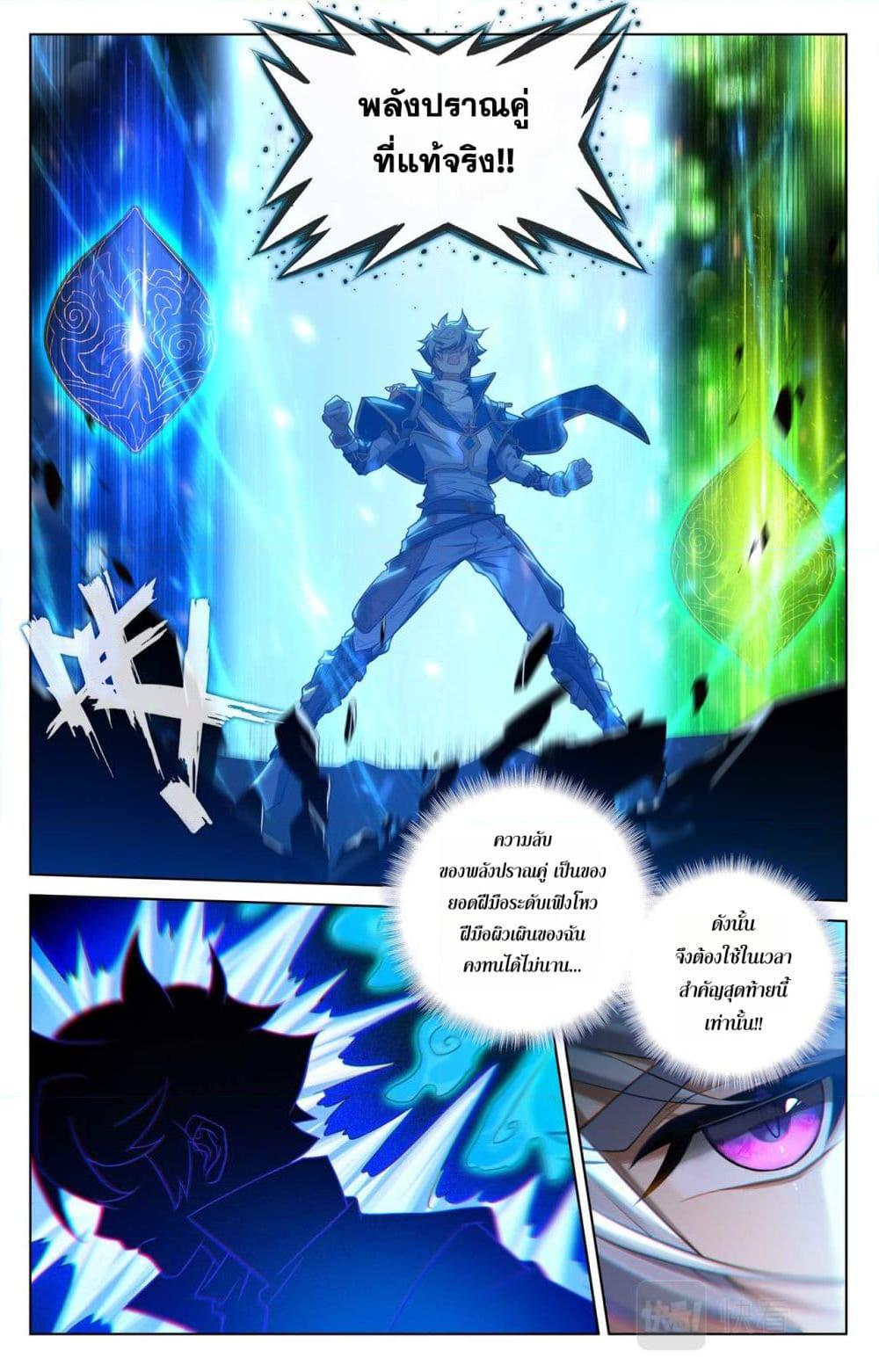 Manga-lc-com อ่านมังงะ อ่านการ์ตูน ออนไลน์ ฟรี Absolute Resonance ตอนที่ 1 2 3 4 5 6 7 8 9 10 11 12 13 14 ฟรี ไม่มีโฆษณา Manga-lc - อ่าน มังงะ อ่าน การ์ตูน ออนไลน์ อ่านมังงะ ฟรี