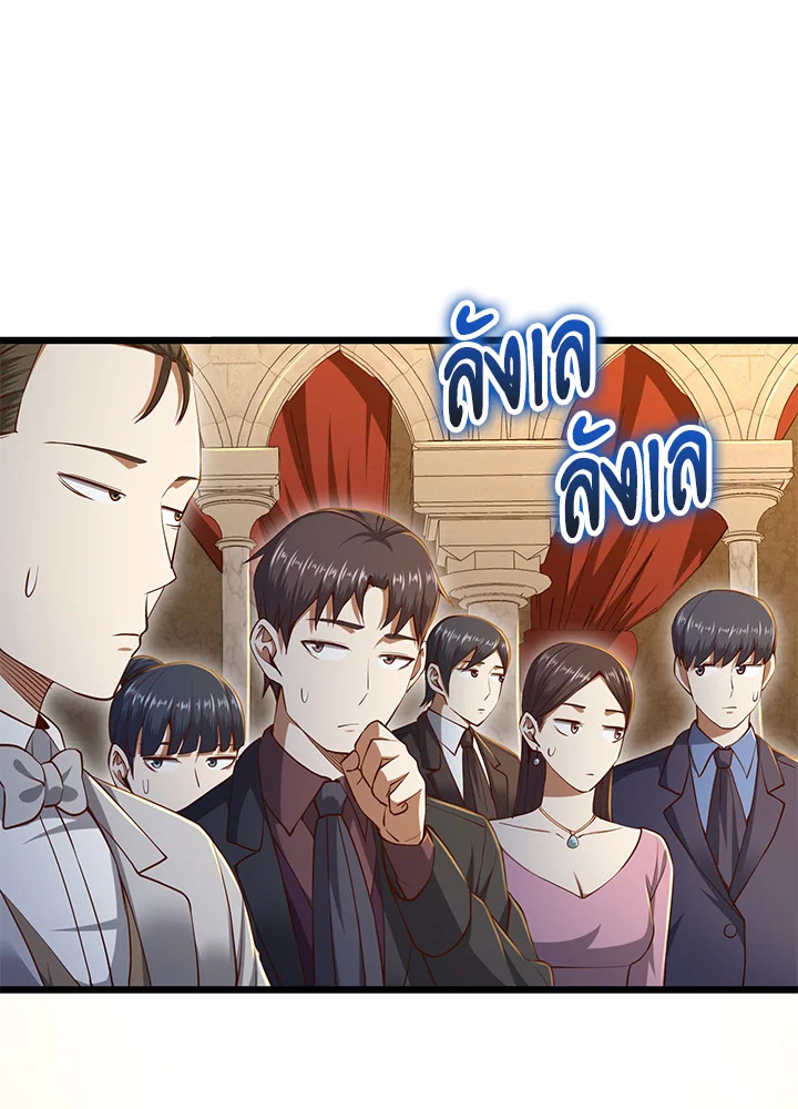 Manga-lc-com อ่านมังงะ อ่านการ์ตูน ออนไลน์ ฟรี The Lord of Coins ตอนที่ 1 2 3 4 5 6 7 8 9 10 11 12 13 14 ฟรี ไม่มีโฆษณา Manga-lc - อ่าน มังงะ อ่าน การ์ตูน ออนไลน์ อ่านมังงะ ฟรี