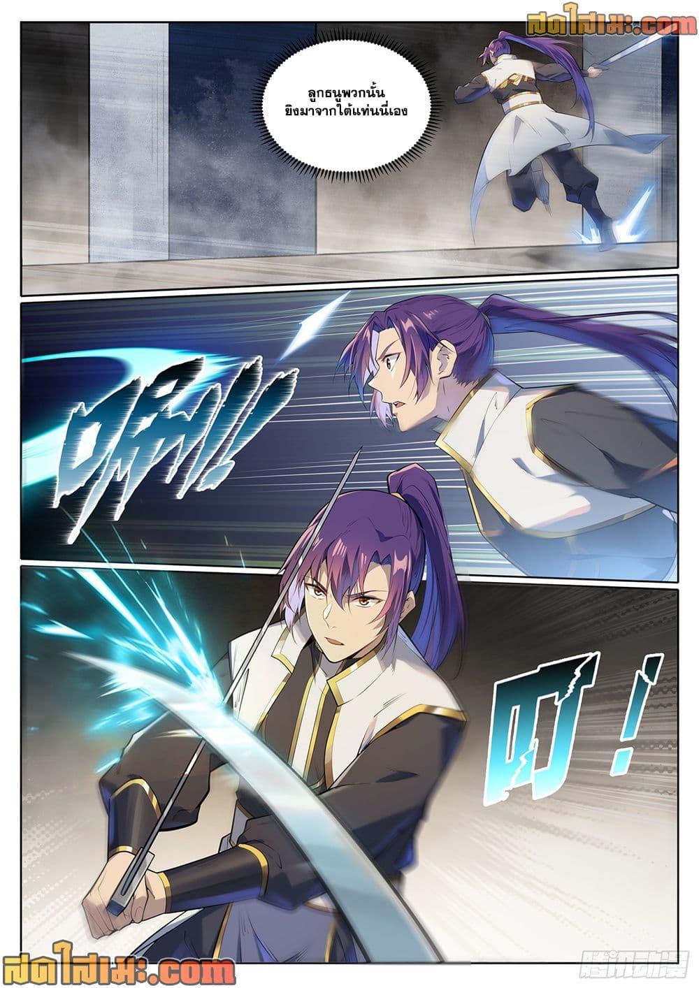 Manga-lc-com อ่านมังงะ อ่านการ์ตูน ออนไลน์ ฟรี Bailian Chengshen ตอนที่ 1 2 3 4 5 6 7 8 9 10 11 12 13 14 ฟรี ไม่มีโฆษณา Manga-lc - อ่าน มังงะ อ่าน การ์ตูน ออนไลน์ อ่านมังงะ ฟรี