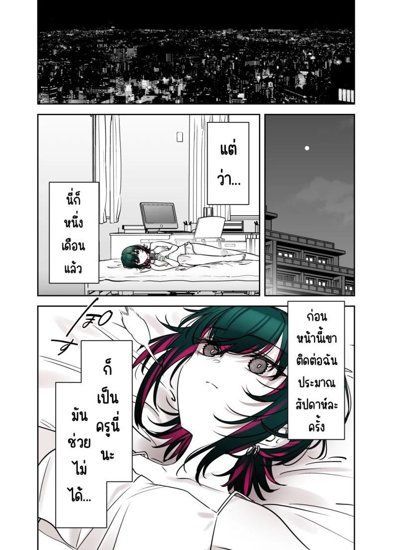Doujin-Lc- อ่าน โดจิน มังฮวา เกาหลี ญี่ปุ่น จีน แปลไทย ถึงจะดูบ้าแต่ก็จริงใจ [Nazunaya Honpo (7zu7)] Mechakucha Jiraippoi kedo Ne wa Yasashisouna Ko ตอนที่ 1 2 3 4 5 6 7 8 9 10 11 12 13 14 ฟรี ไม่มีโฆษณา อ่าน โดจิน Manhwa เกาหลี ญี่ปุ่น จีน เรามีครบ คัดมาให้เน้นๆ โดจิน 18+ รับประกันความฟินโดย  Doujin Lc
