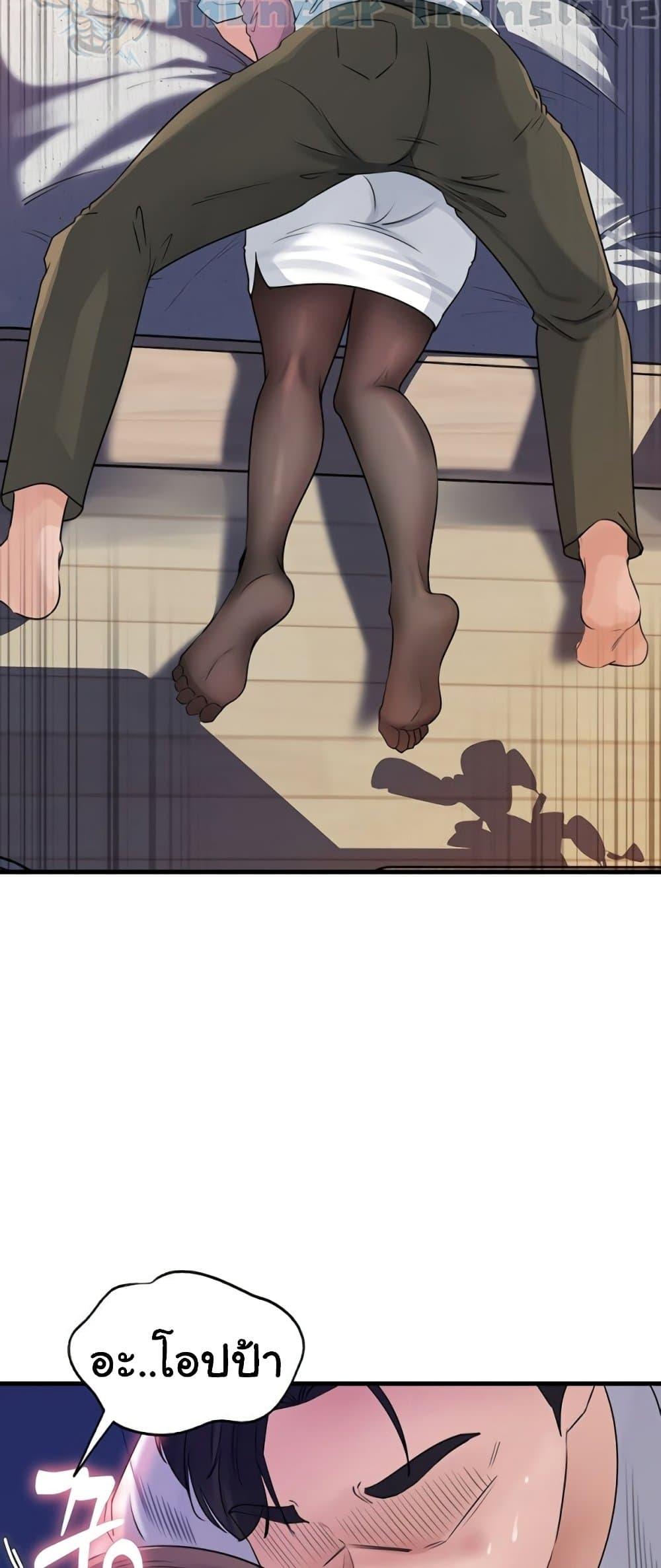 Doujin-Lc- อ่าน โดจิน มังฮวา เกาหลี ญี่ปุ่น จีน แปลไทย Not the Daughter ตอนที่ 1 2 3 4 5 6 7 8 9 10 11 12 13 14 ฟรี ไม่มีโฆษณา อ่าน โดจิน Manhwa เกาหลี ญี่ปุ่น จีน เรามีครบ คัดมาให้เน้นๆ โดจิน 18+ รับประกันความฟินโดย  Doujin Lc