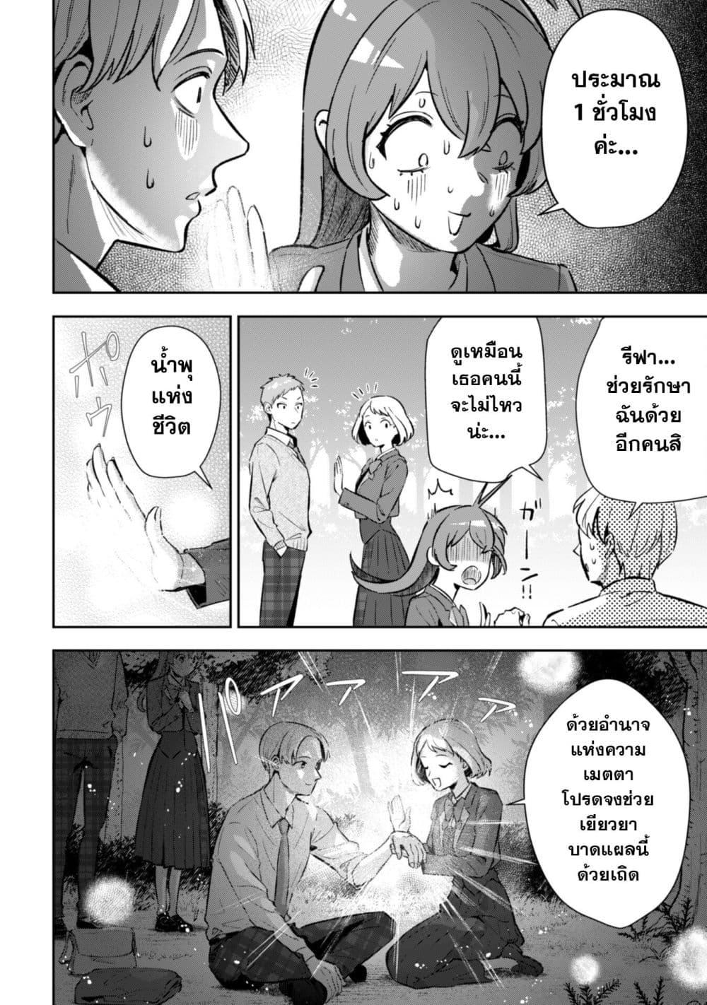 Manga-lc-com อ่านมังงะ อ่านการ์ตูน ออนไลน์ ฟรี Seijo Sama Ni Naritainoni Kogeki Maho Shika Tsukaenai Ndesukedo! ตอนที่ 1 2 3 4 5 6 7 8 9 10 11 12 13 14 ฟรี ไม่มีโฆษณา Manga-lc - อ่าน มังงะ อ่าน การ์ตูน ออนไลน์ อ่านมังงะ ฟรี