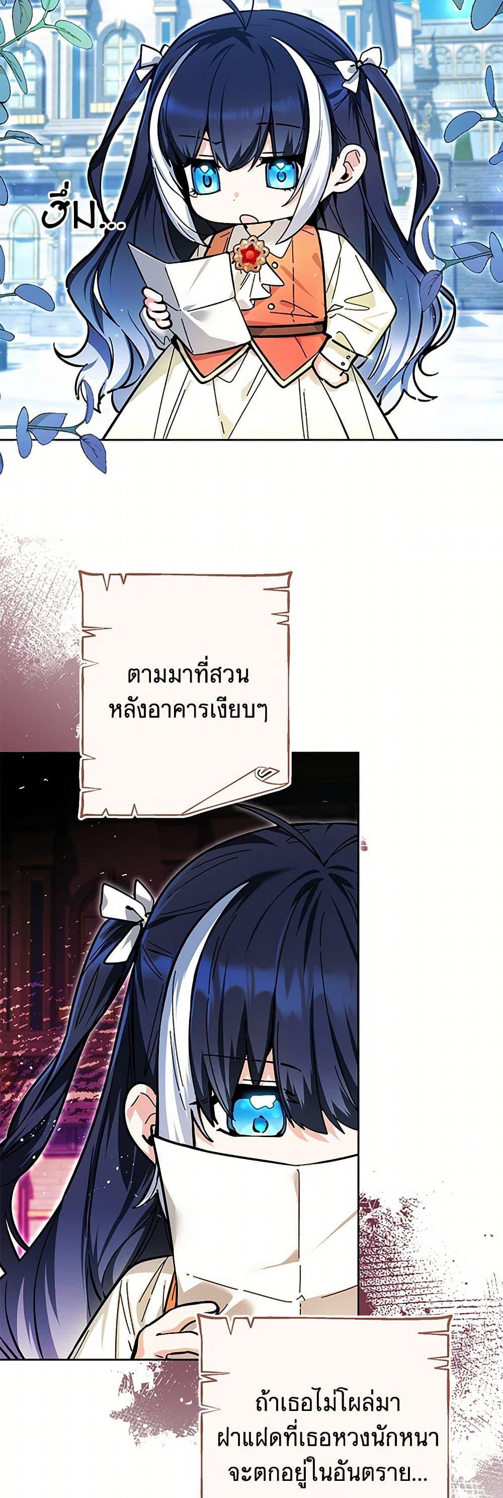 Manga-lc-com อ่านมังงะ อ่านการ์ตูน ออนไลน์ ฟรี Black Killer Whale Baby ตอนที่ 1 2 3 4 5 6 7 8 9 10 11 12 13 14 ฟรี ไม่มีโฆษณา Manga-lc - อ่าน มังงะ อ่าน การ์ตูน ออนไลน์ อ่านมังงะ ฟรี
