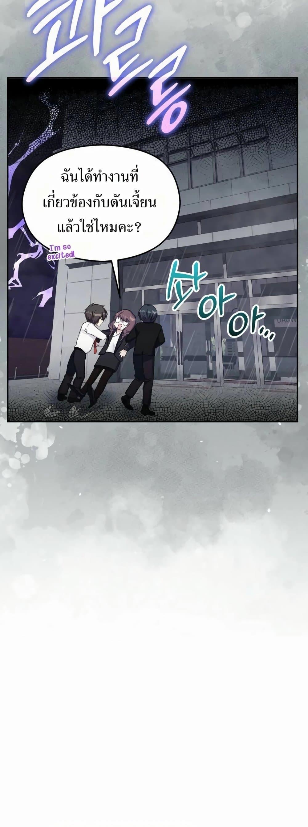 Manga-lc-com อ่านมังงะ อ่านการ์ตูน ออนไลน์ ฟรี The SSS-Class Cafe in Front of the Dungeon ตอนที่ 1 2 3 4 5 6 7 8 9 10 11 12 13 14 ฟรี ไม่มีโฆษณา Manga-lc - อ่าน มังงะ อ่าน การ์ตูน ออนไลน์ อ่านมังงะ ฟรี