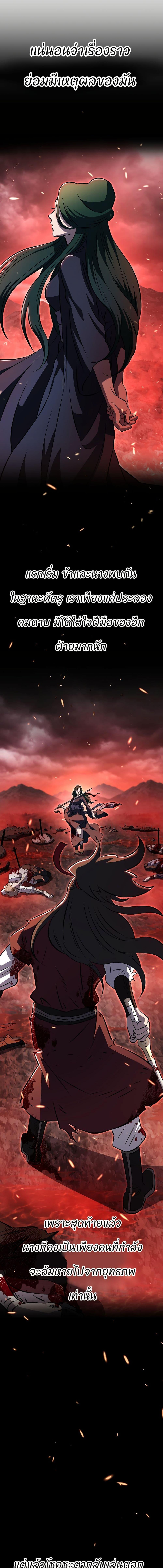 Manga-lc-com อ่านมังงะ อ่านการ์ตูน ออนไลน์ ฟรี Murim Instructor at Marriageable Age ตอนที่ 1 2 3 4 5 6 7 8 9 10 11 12 13 14 ฟรี ไม่มีโฆษณา Manga-lc - อ่าน มังงะ อ่าน การ์ตูน ออนไลน์ อ่านมังงะ ฟรี