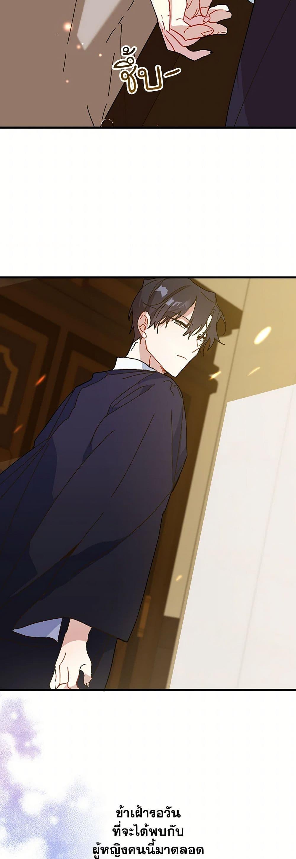 Manga-lc-com อ่านมังงะ อ่านการ์ตูน ออนไลน์ ฟรี The Princess Pretends to Be Crazy ตอนที่ 1 2 3 4 5 6 7 8 9 10 11 12 13 14 ฟรี ไม่มีโฆษณา Manga-lc - อ่าน มังงะ อ่าน การ์ตูน ออนไลน์ อ่านมังงะ ฟรี