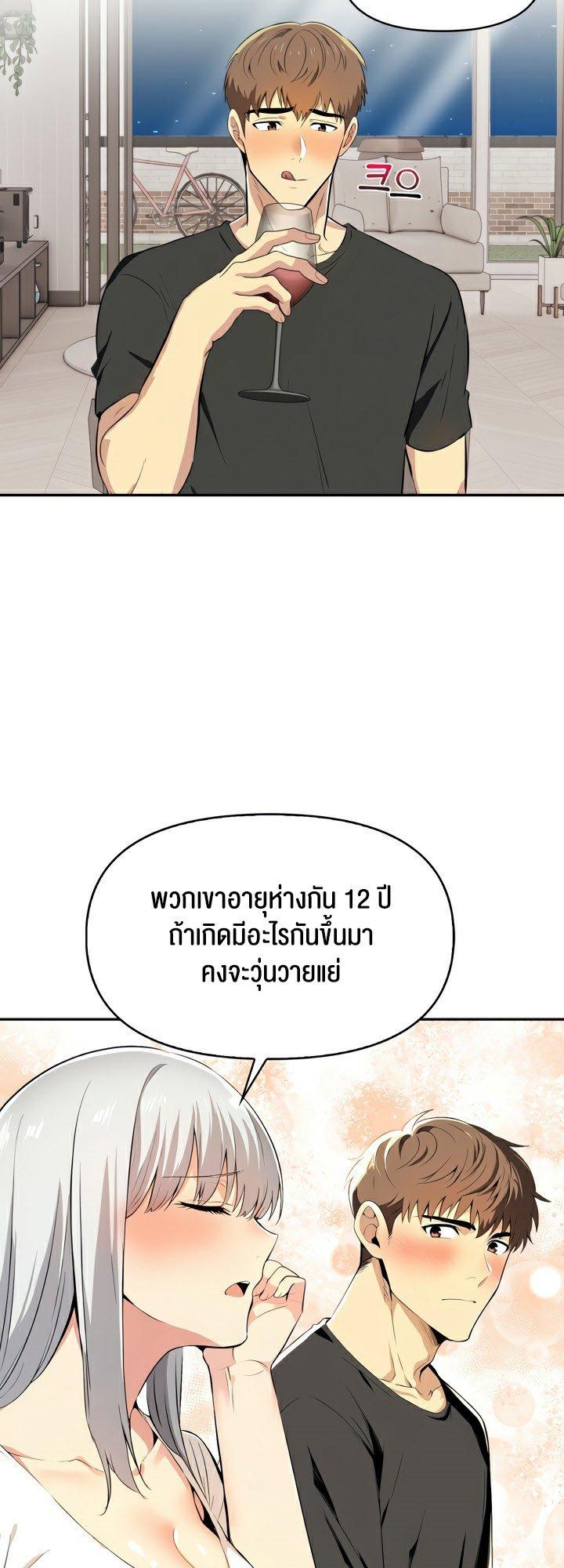 Doujin-Lc- อ่าน โดจิน มังฮวา เกาหลี ญี่ปุ่น จีน แปลไทย Mom’s Friends ตอนที่ 1 2 3 4 5 6 7 8 9 10 11 12 13 14 ฟรี ไม่มีโฆษณา อ่าน โดจิน Manhwa เกาหลี ญี่ปุ่น จีน เรามีครบ คัดมาให้เน้นๆ โดจิน 18+ รับประกันความฟินโดย  Doujin Lc