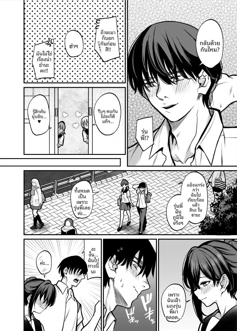 Doujin-Lc- อ่าน โดจิน มังฮวา เกาหลี ญี่ปุ่น จีน แปลไทย ความรักที่ร่วงหล่นในยามค่ำคืน (Yamamoto) ตอนที่ 1 2 3 4 5 6 7 8 9 10 11 12 13 14 ฟรี ไม่มีโฆษณา อ่าน โดจิน Manhwa เกาหลี ญี่ปุ่น จีน เรามีครบ คัดมาให้เน้นๆ โดจิน 18+ รับประกันความฟินโดย  Doujin Lc