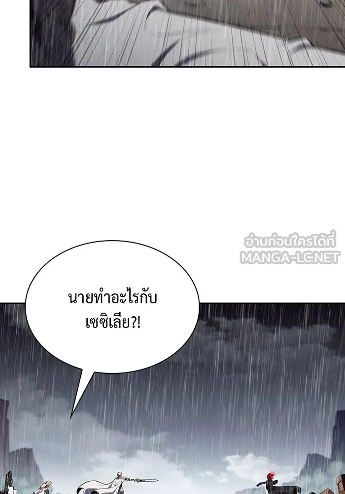 ลูกชายคนเล็กของดยุกคือมือสังหาร ตอนที่ 60 รูปที่ 135