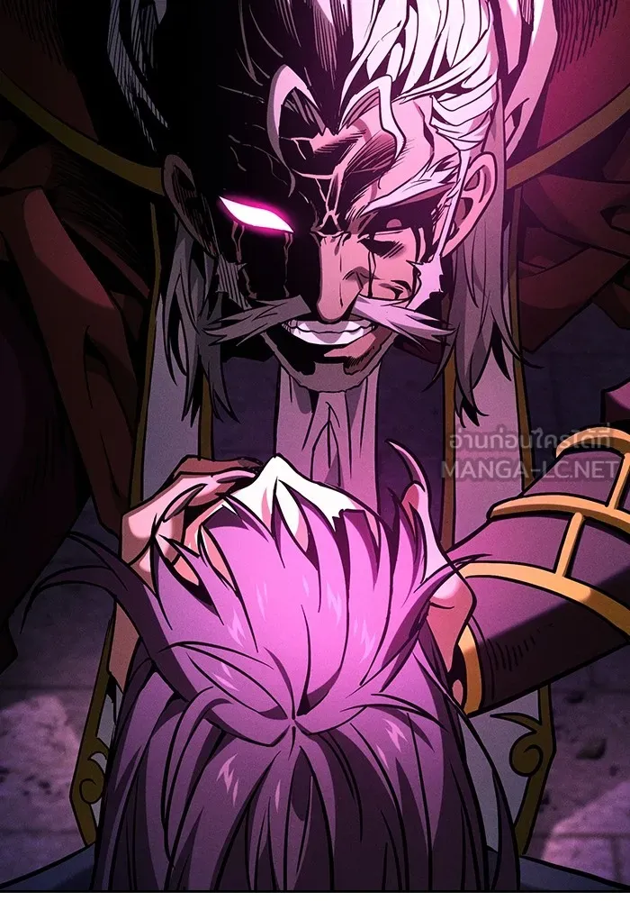 นักดาบอัจฉริยะจากอะคาเดมี ตอนที่ 82 รูปที่ 126