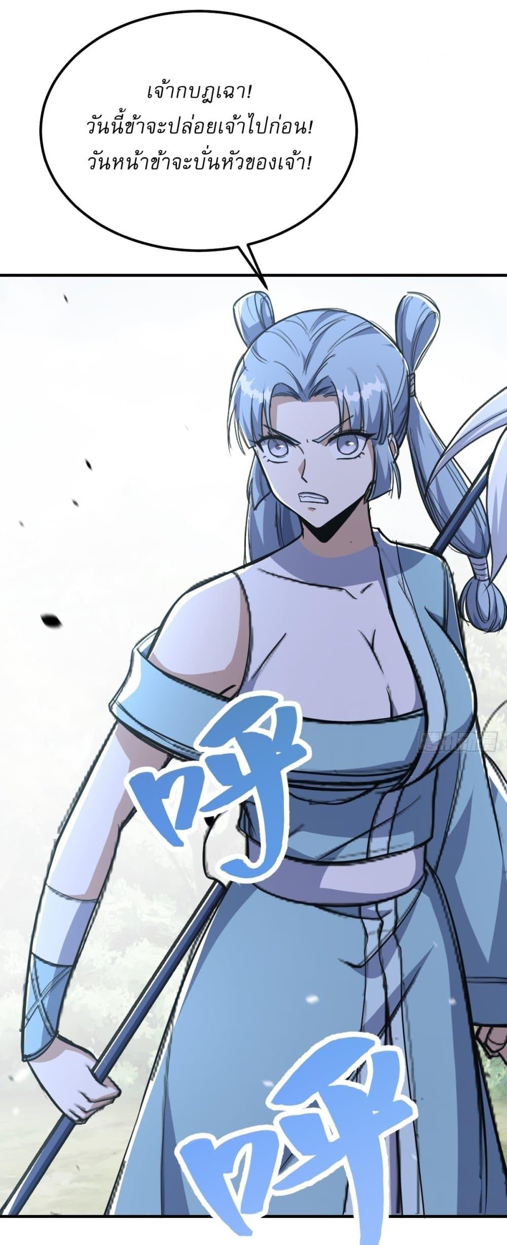 Manga-lc-com อ่านมังงะ อ่านการ์ตูน ออนไลน์ ฟรี Invincible After a Hundred Years of Seclusion ตอนที่ 1 2 3 4 5 6 7 8 9 10 11 12 13 14 ฟรี ไม่มีโฆษณา Manga-lc - อ่าน มังงะ อ่าน การ์ตูน ออนไลน์ อ่านมังงะ ฟรี