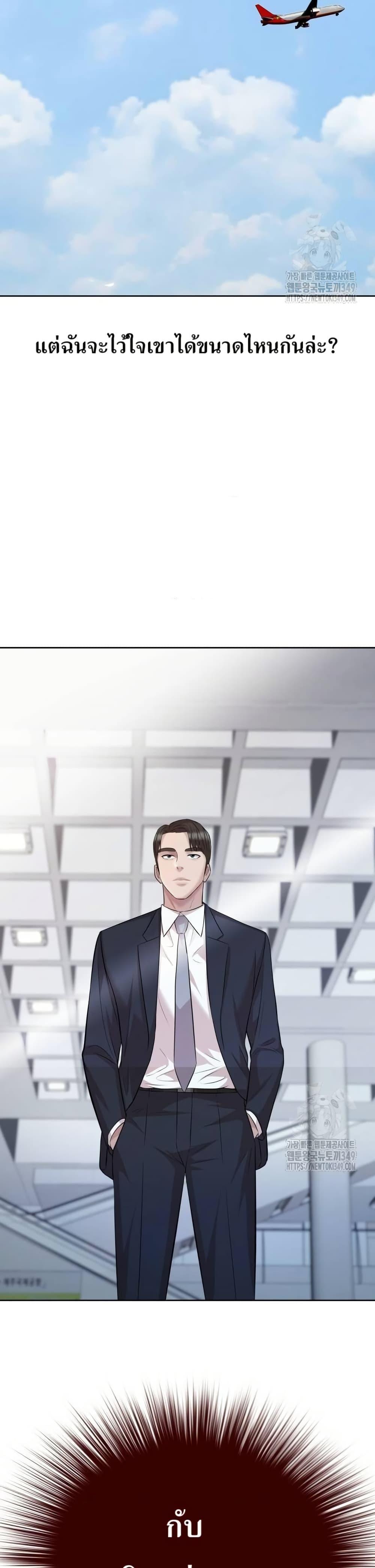 Manga-lc-com อ่านมังงะ อ่านการ์ตูน ออนไลน์ ฟรี Lotto 1st Place Winner Goes to Work Too ตอนที่ 1 2 3 4 5 6 7 8 9 10 11 12 13 14 ฟรี ไม่มีโฆษณา Manga-lc - อ่าน มังงะ อ่าน การ์ตูน ออนไลน์ อ่านมังงะ ฟรี