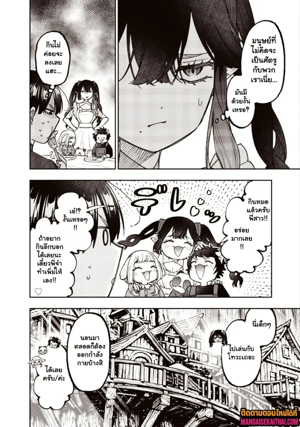 Manga-lc-com อ่านมังงะ อ่านการ์ตูน ออนไลน์ ฟรี Messiah Isekai o Sukutta Moto Yuusha ga Mamono no Afureru Ge ตอนที่ 1 2 3 4 5 6 7 8 9 10 11 12 13 14 ฟรี ไม่มีโฆษณา Manga-lc - อ่าน มังงะ อ่าน การ์ตูน ออนไลน์ อ่านมังงะ ฟรี