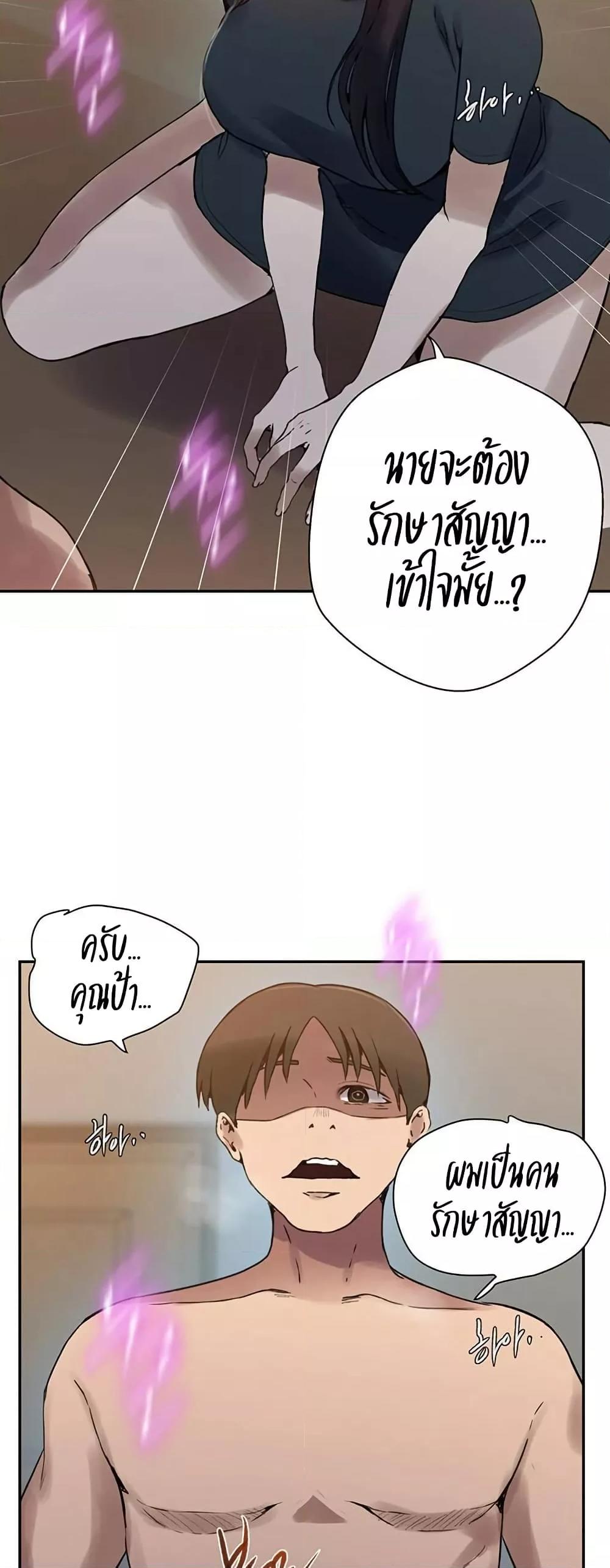 Doujin-Lc- อ่าน โดจิน มังฮวา เกาหลี ญี่ปุ่น จีน แปลไทย Secret Class ตอนที่ 1 2 3 4 5 6 7 8 9 10 11 12 13 14 ฟรี ไม่มีโฆษณา อ่าน โดจิน Manhwa เกาหลี ญี่ปุ่น จีน เรามีครบ คัดมาให้เน้นๆ โดจิน 18+ รับประกันความฟินโดย  Doujin Lc