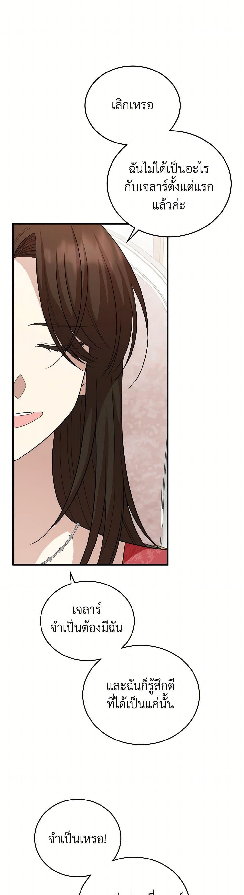 Manga-lc-com อ่านมังงะ อ่านการ์ตูน ออนไลน์ ฟรี Four Dangerous Brothers to My Rescue ตอนที่ 1 2 3 4 5 6 7 8 9 10 11 12 13 14 ฟรี ไม่มีโฆษณา Manga-lc - อ่าน มังงะ อ่าน การ์ตูน ออนไลน์ อ่านมังงะ ฟรี